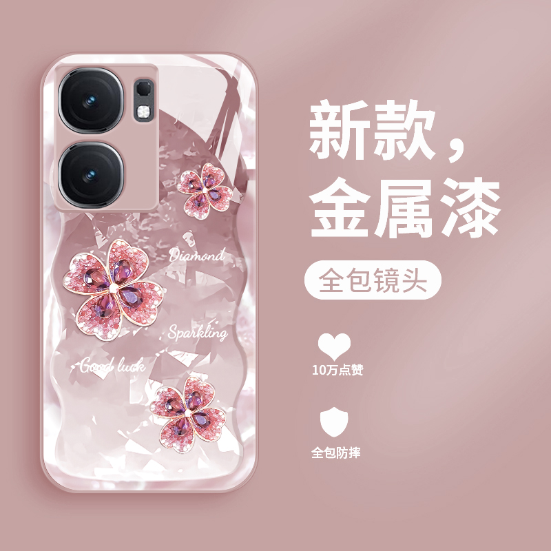 适用于iqooneo9手机壳新款液态玻璃iqooneo9pro保护套爱酷NEO8简约四叶草icooneo8pro时尚潮流个性创意女款