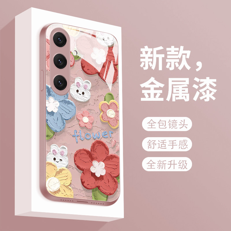 适用三星s25手机壳液态玻璃油画花Galaxys24ultra新款保护套盖乐世s23+全包女款Samsung轻奢时尚S22十高级感