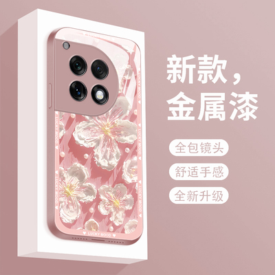 浮雕油画适用一加ace3手机壳新款液态玻璃oneplusace3保护套全包女款1+ACE3V潮牌防摔1加acepro高级轻奢创意