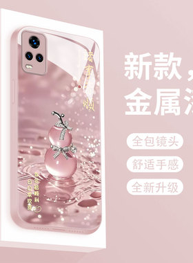 适用vivos7t液态玻璃手机壳s7e活力版新款保护套s6网红超火女款幸运葫芦T1高级全包摄像头xnote超薄防摔散热