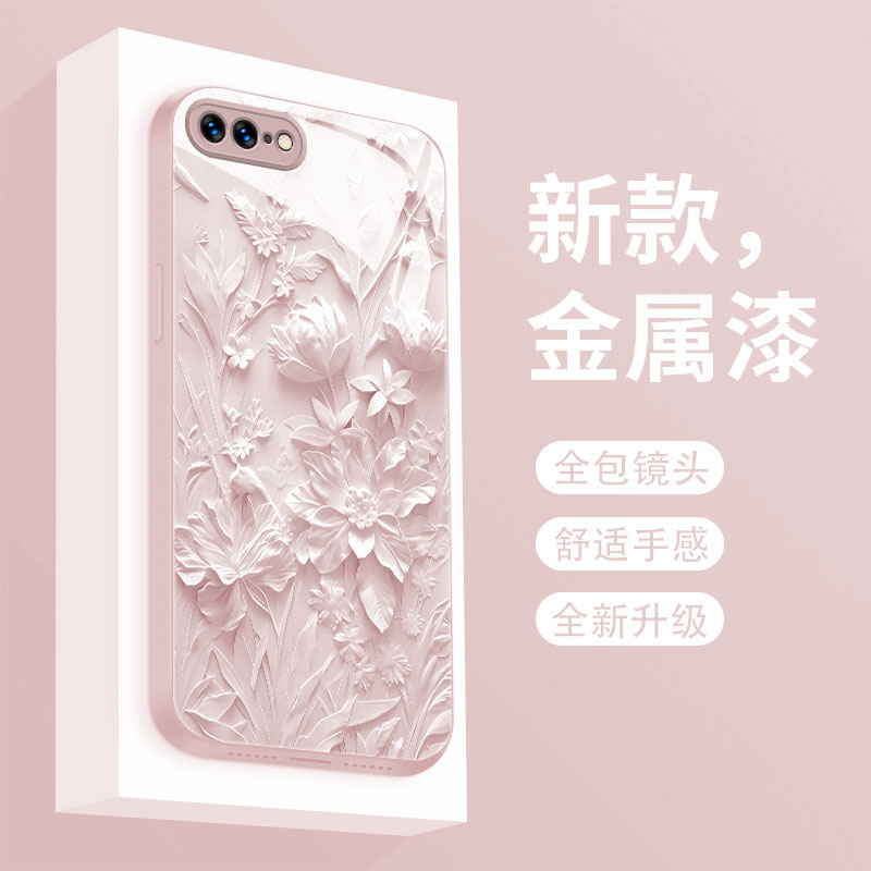 壁花适用iPhone8plus手机壳新款苹果7P保护套6sp液态玻璃硬壳SE2全包时尚女款XR超薄散热XS MAX超薄防摔