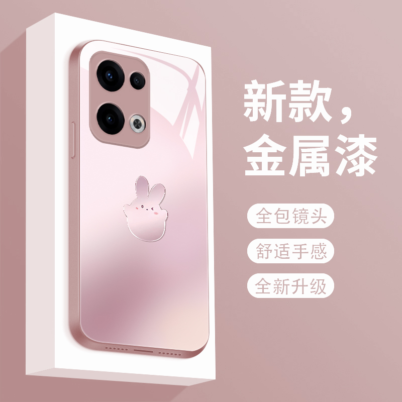 适用opporeno13手机壳新款液态玻璃Reno13Pro保护套个性简约渐变兔子OP0pp0全包防摔PKM110高级创意女款