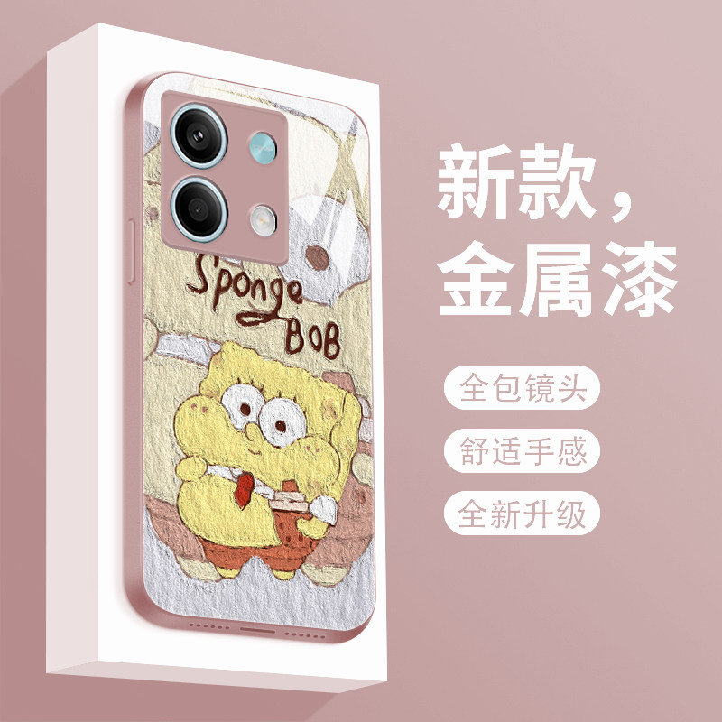 适用于红米note13手机壳新款液态玻璃小米note13pro卡通创意海绵宝宝Redmi高级防摔noto潮牌女款nont全包简约属于什么档次？