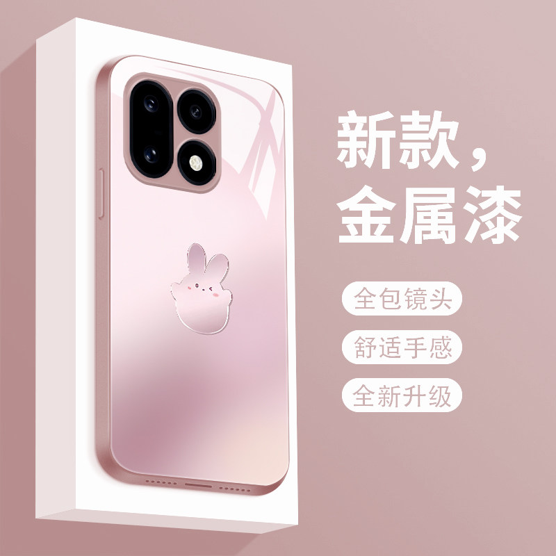 适用玻璃一加16手机壳