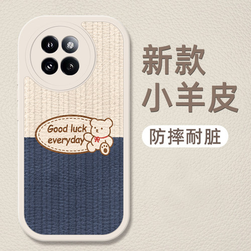 新款小羊皮轻奢防摔