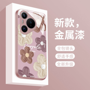 适用华为pura70手机壳新款液态玻璃梅花PURA70pro+个性创意p70ultra全包防摔保护套ADY-AL00潮牌简约高档女款