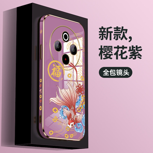 V2410A个性 创意 直边电镀Y300PRO保护套国潮创意锦鲤纳财v1v0y超薄防摔男女款 适用于vivoy300pro手机壳新款