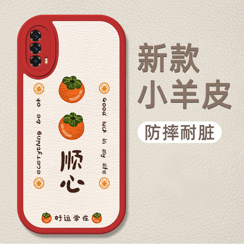 轻薄之余也能保护你的手机