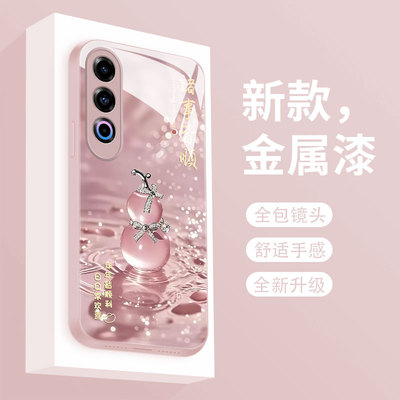 适用一加ace3v液态玻璃手机壳oneplusace3保护套1+ACE2Pro网红女款时尚幸运葫芦1加ACE竞速版全包高级防摔