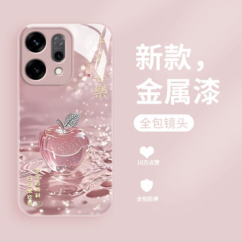 适用opporeno14手机壳新款reno14pro液态玻璃保护套Reno14por网红高级女款幸运苹果0pp0超薄散热5G全包防摔