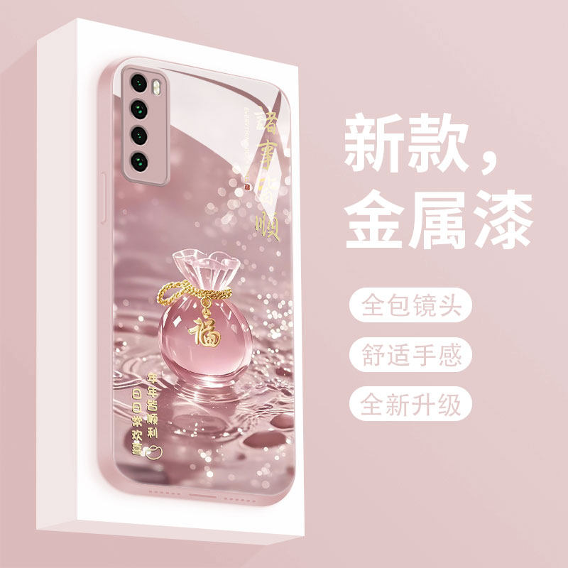 适用华为nova7手机壳novo7se活力版液态玻璃保护套nova6网红超火幸运福袋5pro全包高级女款nova4超薄防摔硬壳