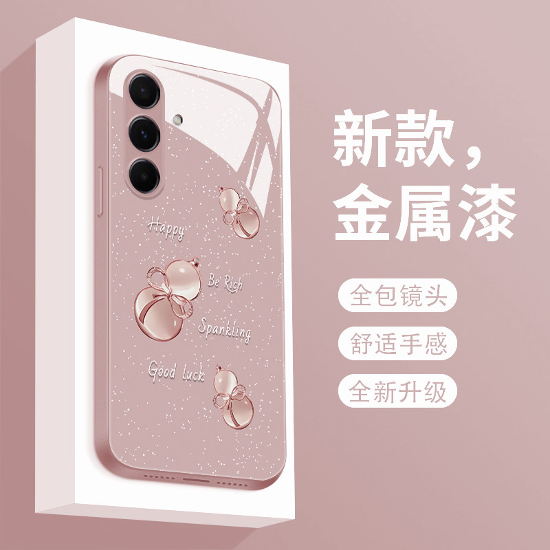 适用三星a56手机壳新款GalaxyA55液态玻璃a54保护套a53玉葫芦a52轻奢女款note20ultra全包散热noto10+硬外壳