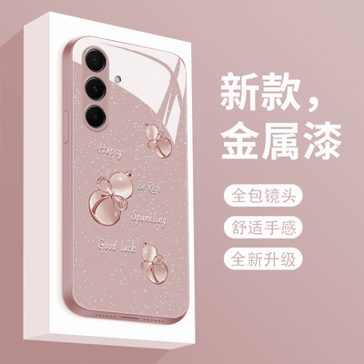 适用三星a56手机壳新款GalaxyA55液态玻璃a54保护套a53玉葫芦a52轻奢女款note20ultra全包散热noto10+硬外壳