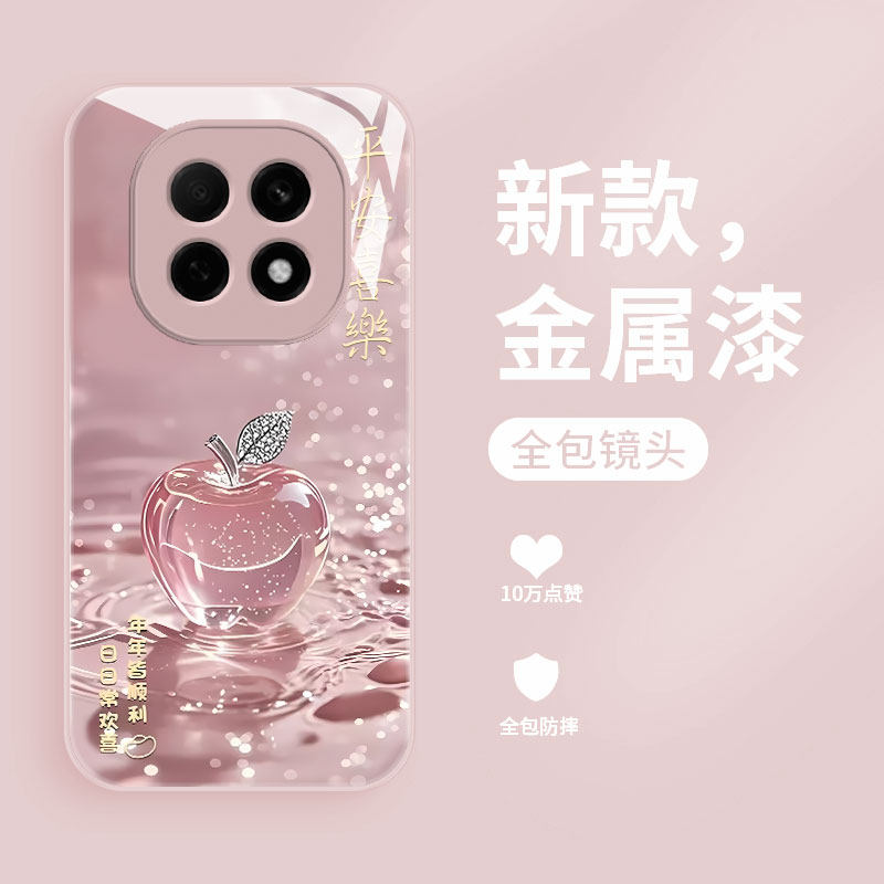 新款幸运苹果适用oppoa5 5g版手机壳OPPOA5Pro液态玻璃保护套A5活力版全包高级时尚女款A五超薄防摔散热硬壳