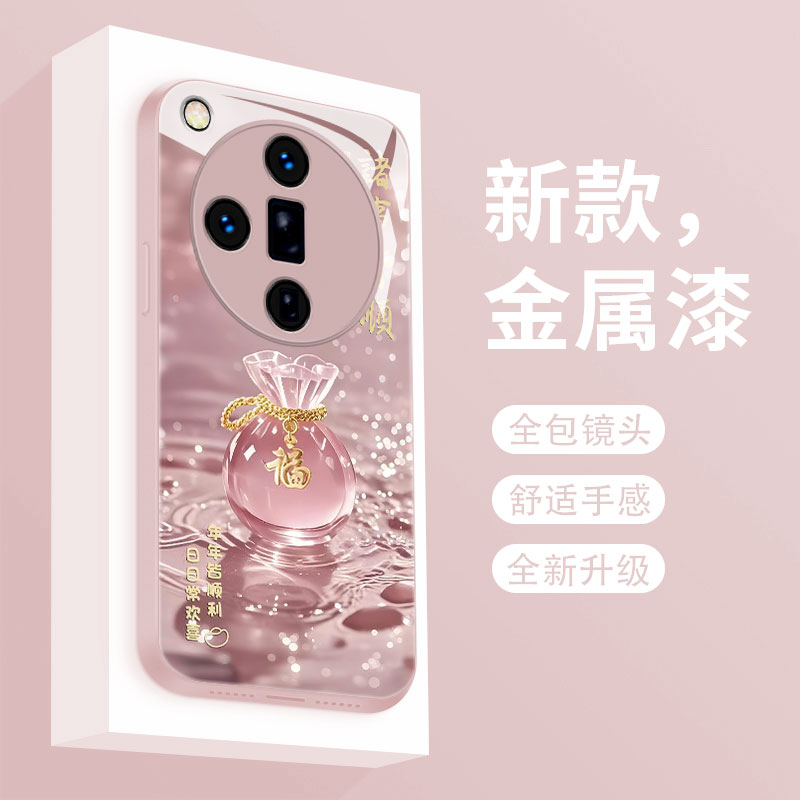 适用oppofindx7手机壳findx7ultra保护套x6pro新款液态玻璃x5por天玑版全包高级幸运福袋Findx3超薄防摔女款