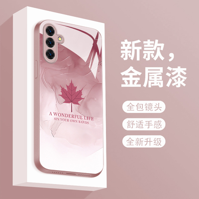 液态玻璃适用三星s25手机壳枫叶新款Galaxys24ultra保护套盖乐世s23+全包散热Samsung时尚女款S22十潮牌简约
