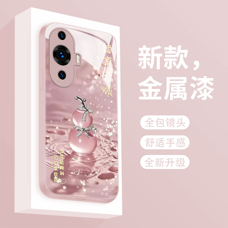 适用华为nova11pro手机壳novo11se新款液态玻璃11ultra保护套NOVA10z全包高级幸运葫芦十青春版超薄防摔女款