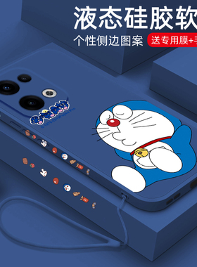 适用opporeno13手机壳直边液态硅胶叮当猫Reno13Pro保护套卡通创意女款0pp0高级防摔Ren013Pr0全包简约软壳