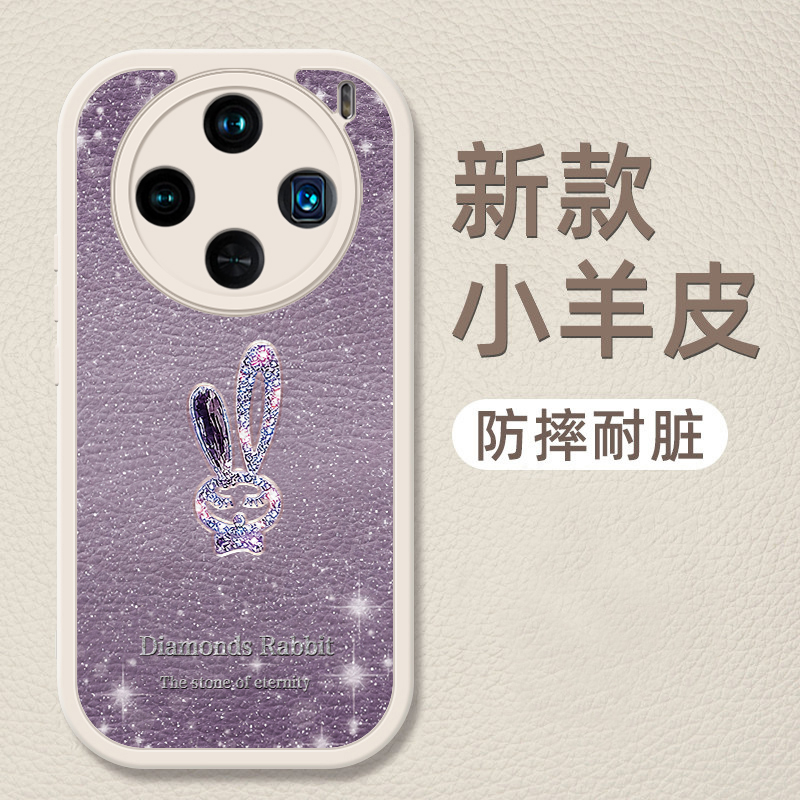 新款小羊皮轻奢防摔