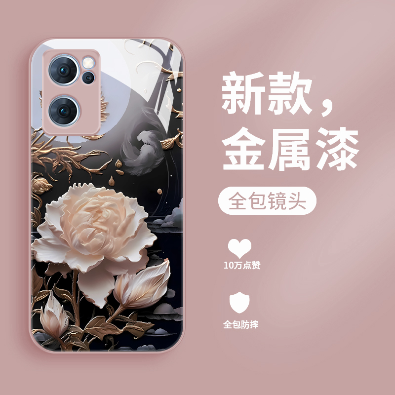 必入。OPPO Reno7体系移动端壳、让你的爱机美出新高度✨