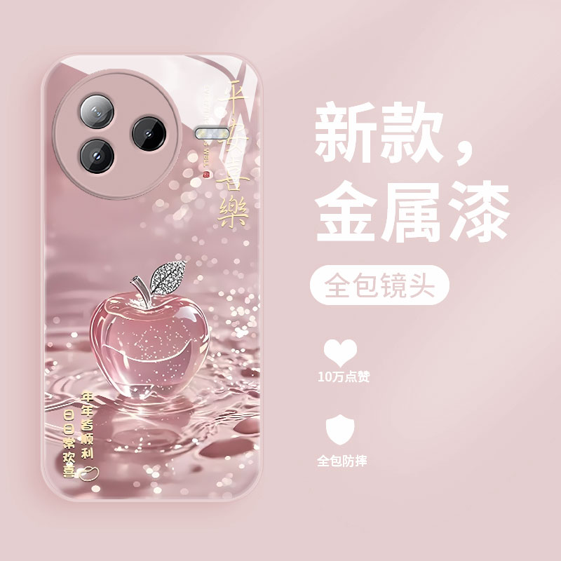 适用小米civi5pro手机壳新款civi4pro液态玻璃保护套civi1s超火幸运苹果c1v13超薄散热mix4全包高级防摔女款