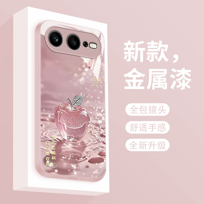 玻璃荣耀600元气版手机壳