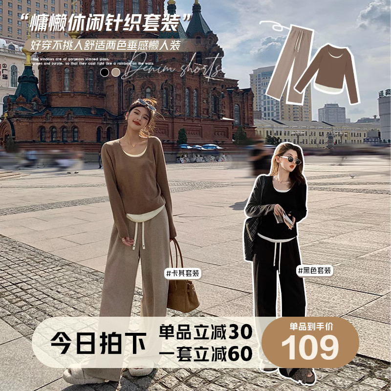张大人大码女装胖妹妹mm显瘦打底针织上衣黑色休闲裤时髦套装秋冬