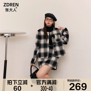 张大人大码女装胖妹妹mm复古洋气小香风外套黑白格遮肉半裙套装