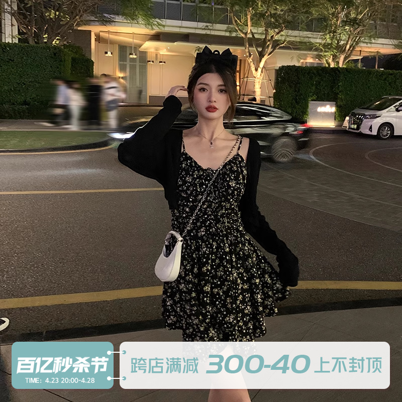 温婉气质碎花公主吊带裙套装