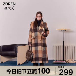 张大人大码女装胖mm显瘦时髦复古大衣秋冬咖色宽松中长款格纹外套