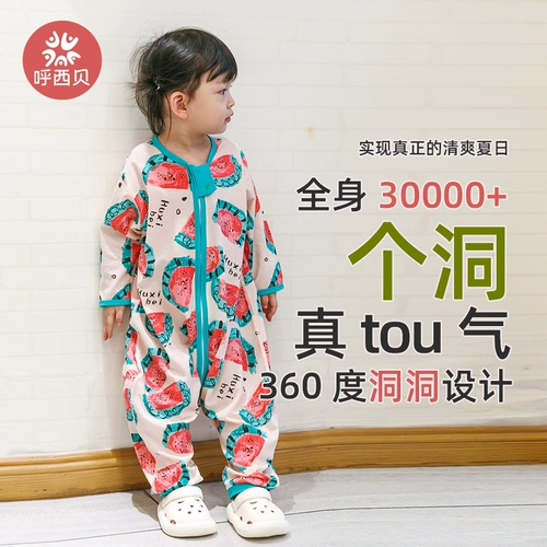 呼西贝 Детский спальный мешок, тонкая летняя пижама
