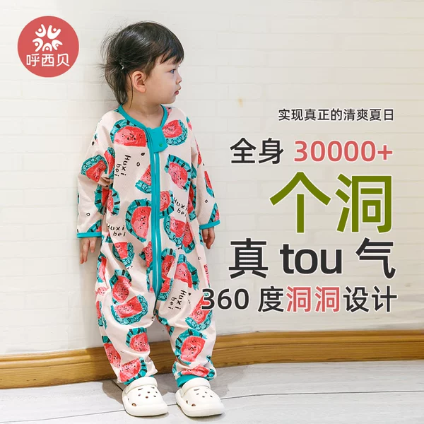 Товары от 呼西贝旗舰店