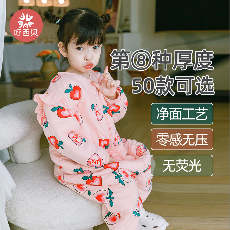 呼西贝婴儿睡袋秋冬夹棉宝宝长袖分腿加厚睡衣拉链式多功能防踢被