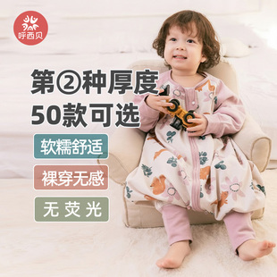 呼西贝连体睡衣家居服2.0宝宝睡袋孩子春秋无骨防踢被中大童睡服