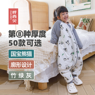 呼西贝儿童秋冬防踢被睡袋8.0卡通熊猫宝宝冬季 宝宝保暖连身睡衣