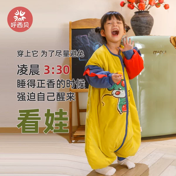 Товары от 呼西贝旗舰店