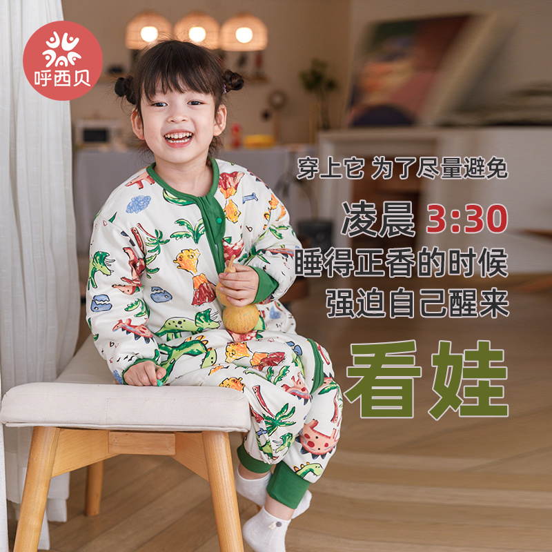 呼西贝宝宝睡袋防踢被第八种厚度