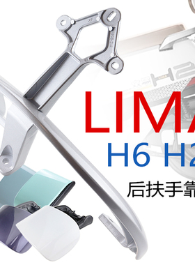 立马CG-1 CG-3后货架H2M2H6M3电动车后尾架托货架后货架载尾箱架