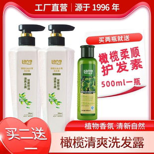 朗力福橄榄柔顺去屑洗发露750ml护理亮色顺滑滋润枯黄 毛躁 包邮