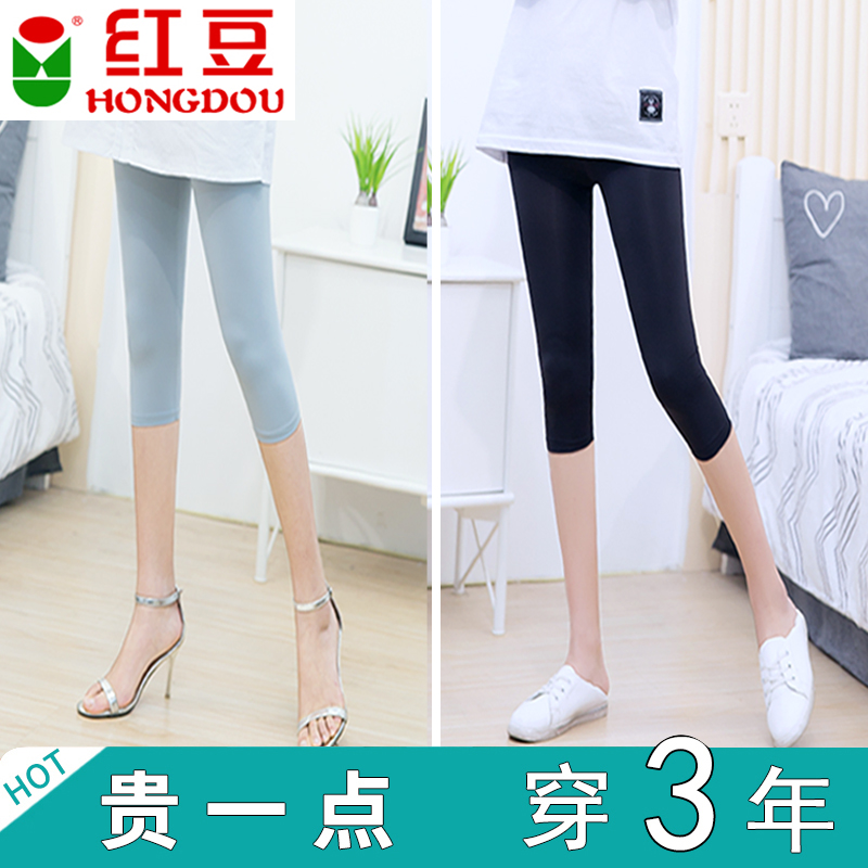 Ïᆵ߷ֱùË¿´òµ×¿ãÅ®Ïı¡¿îµ¯Á¦Íâ´©ÏÔÊݺ«°æ·Àɹ´óÂëÎå·Ö7·Ö¿ã