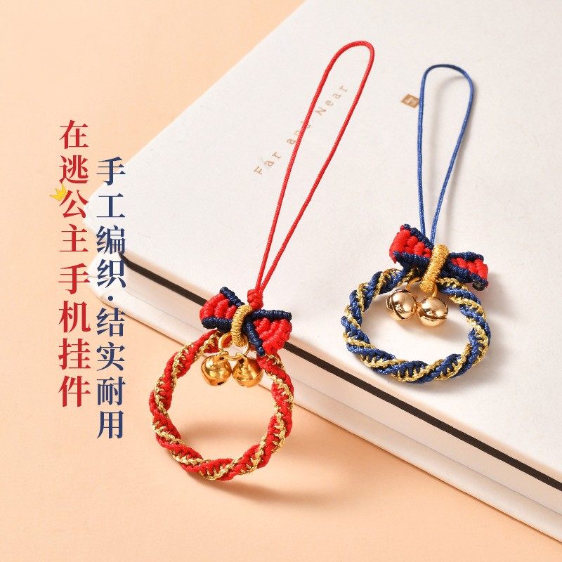 在逃公主风手机挂绳短款可爱手工编织蝴蝶结铃铛手机挂坠件指环扣di