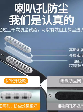 适用华为Nova11/Nova10/Nova9手机喇叭孔防尘网nova8/nova7/nova6金属扬声器防尘网硅胶防尘塞n10Z防尘塞pro