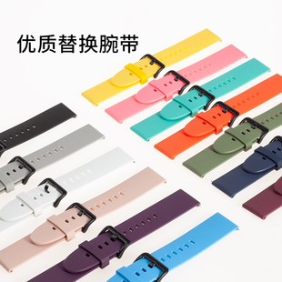 2硅膠22 lite手表GTR3 20mm替換2e腕帶1s智能A1608運(yùn)動(dòng)47 2Pro表帶華米GTS3 適用amazfit華米米動(dòng)青春版