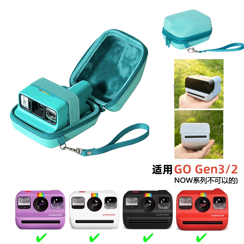 适用Polaroid宝丽来Go Gen3相机包镜头保护盖EVA硬壳包gogen3专用收纳包GO3防水防刮便携保护包保护套保护壳图片