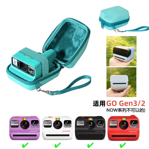 适用Polaroid宝丽来Go Gen3相机包镜头保护盖EVA硬壳包gogen3专用收纳包GO3防水防刮便携保护包保护套保护壳