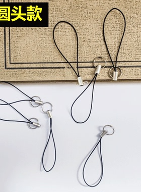 小细挂绳手机u盘钥匙小挂绳易拆式小绳头挂绳小绳带金属小扣龙虾扣手机链挂件diy手工制作串珠饰品材料包配件