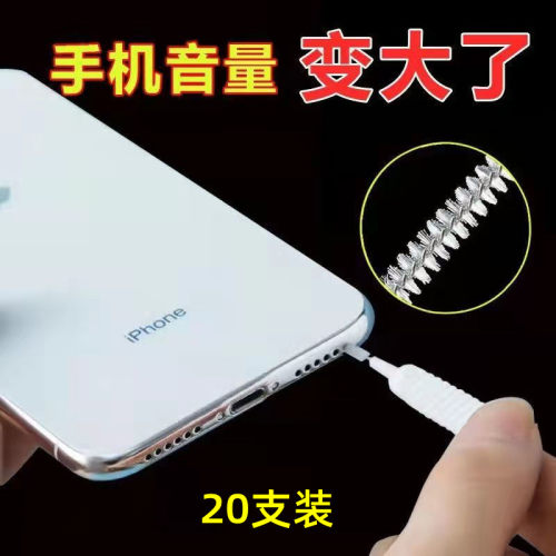 手机清洁刷子听筒清灰灰尘刷清理