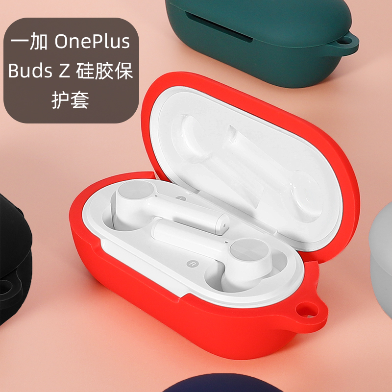 oneplus一加可爱防摔软壳保护套