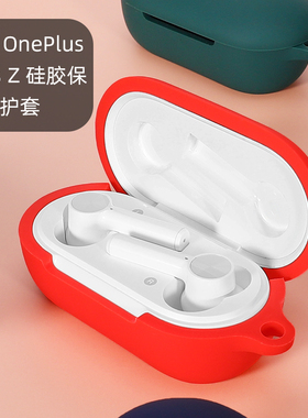 适用一加buds Z2保护套oneplus buds Z可爱防摔1加硅胶耳机套budsZ tws真无线蓝牙耳机保护壳软oneplusbuds潮