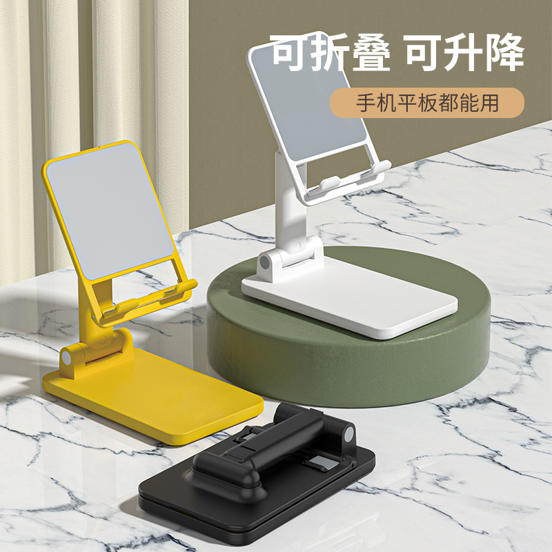 手机支架桌面懒人直播拍摄折叠